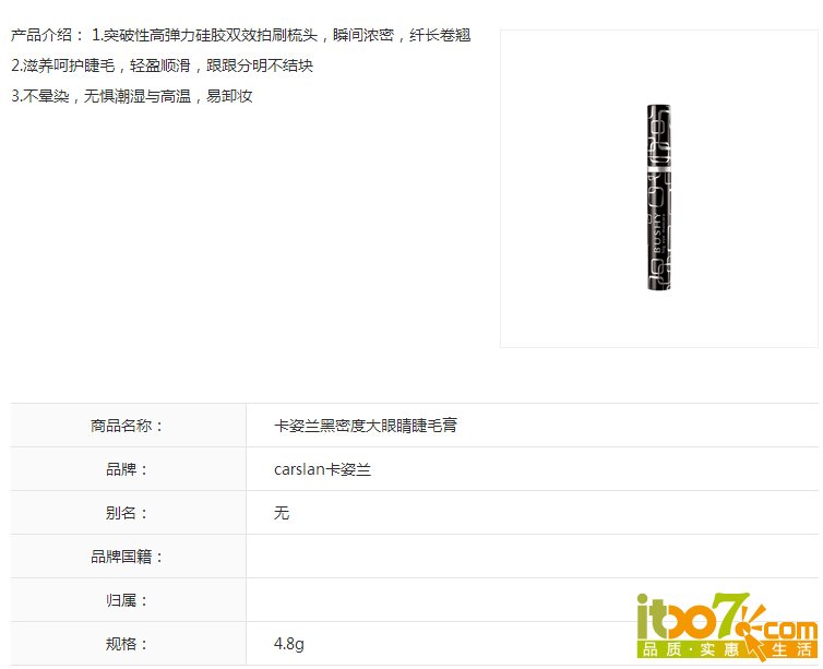 QQ截图20150811162626.jpg