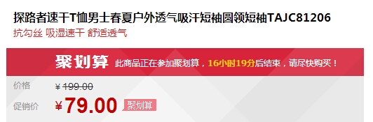 QQ截图20150811163855.jpg