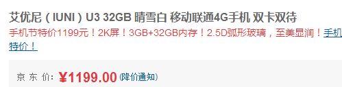 QQ截图20150812101443.png