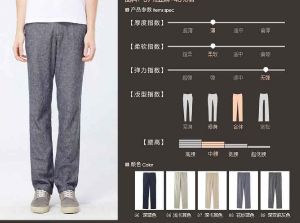 QQ截图20150812101748.png
