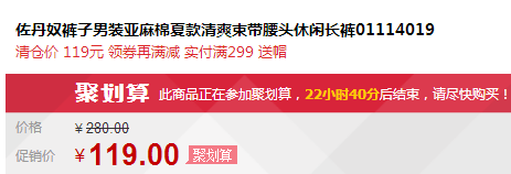 QQ截图20150812101752.png