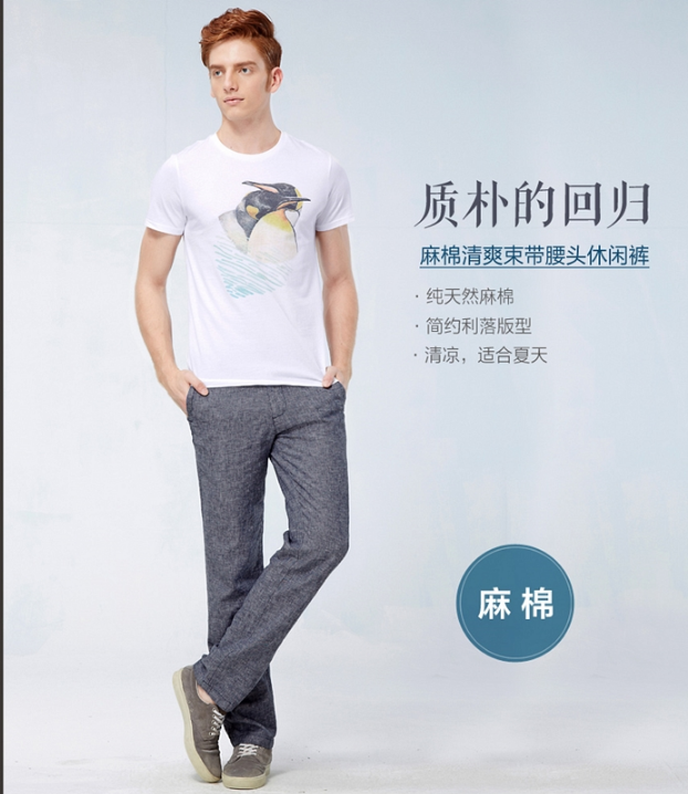 QQ截图20150812101744.png