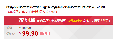 QQ截图20150812104354.png