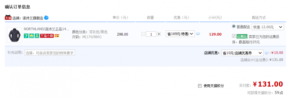 QQ截图20150812103509.png