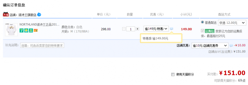 QQ截图20150812102846.png