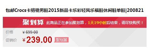 QQ截图20150812133344.png