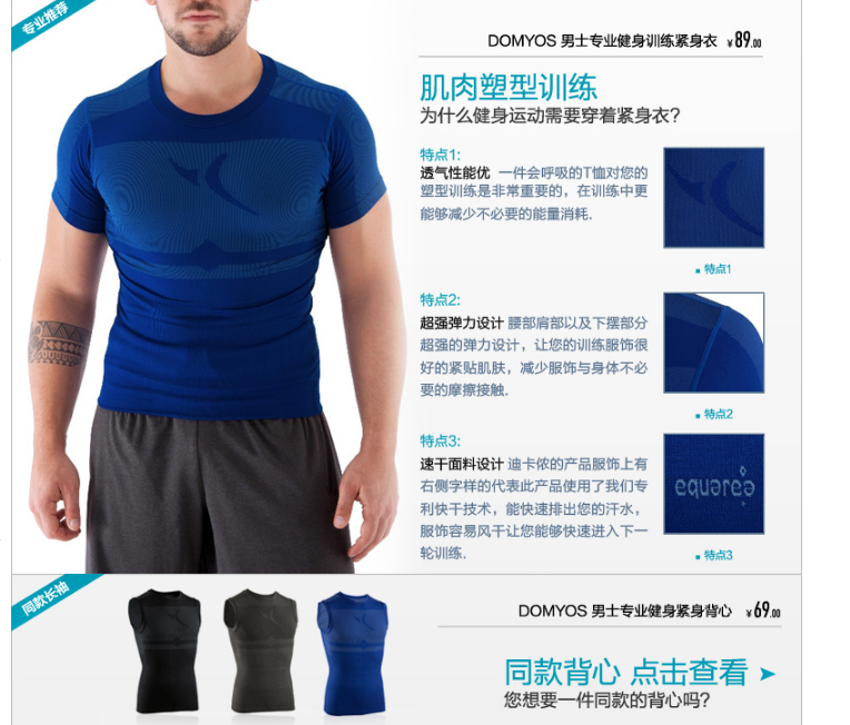 QQ截图20150812155535.png