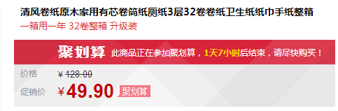 QQ截图20150812160747.png
