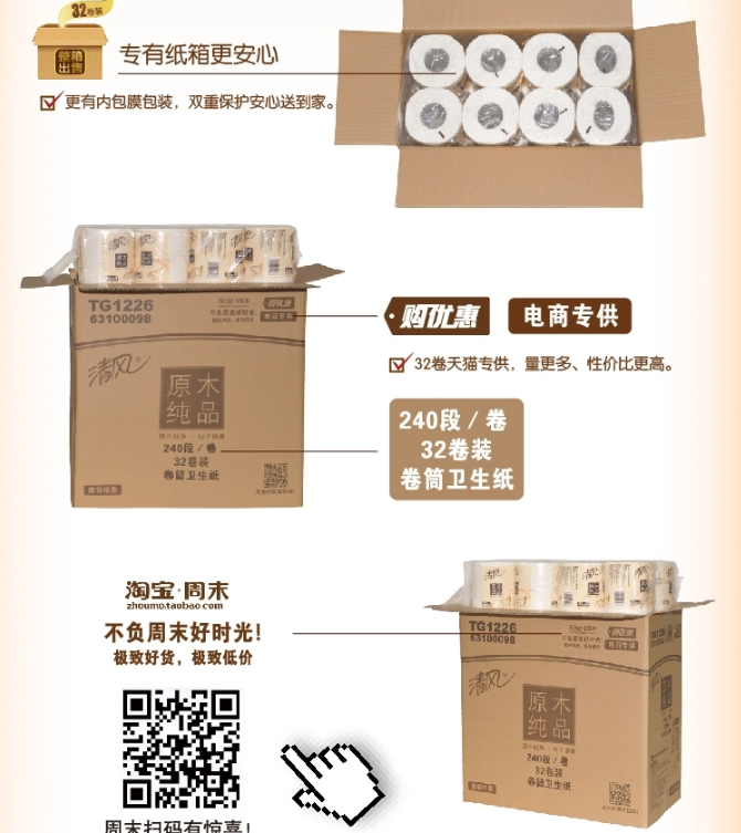 QQ截图20150812160741.png
