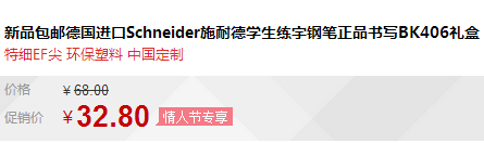 QQ截图20150812163803.png