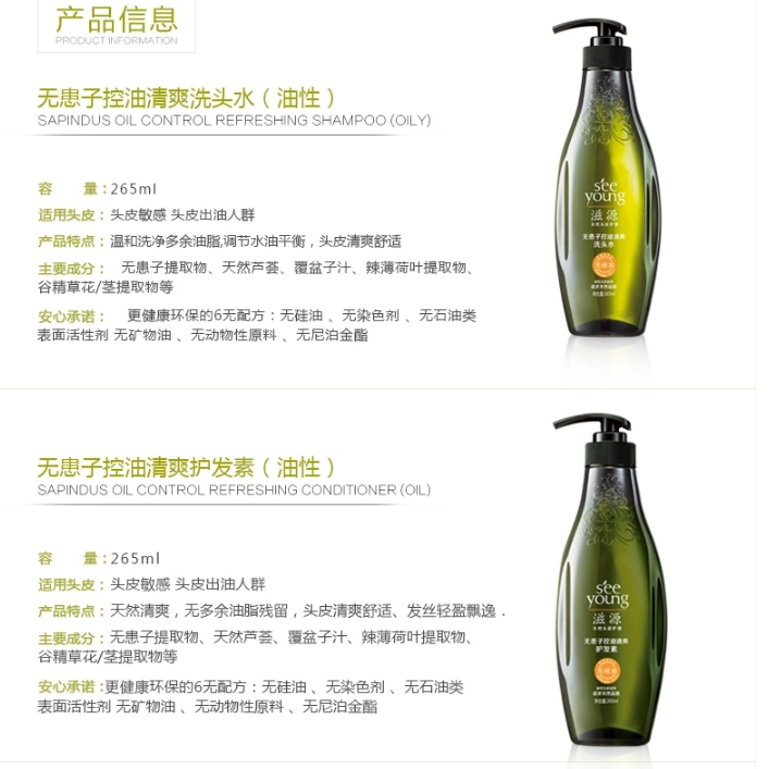 QQ截图20150812165742.png