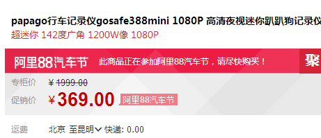 QQ截图20150812171342.png
