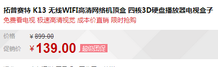 QQ截图20150812173018.png