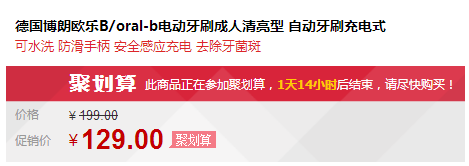QQ截图20150812183814.png