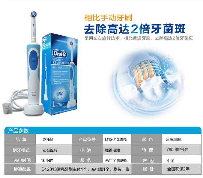 QQ截图20150812183713.png