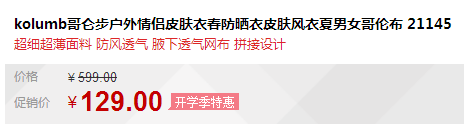 QQ截图20150812191147.png