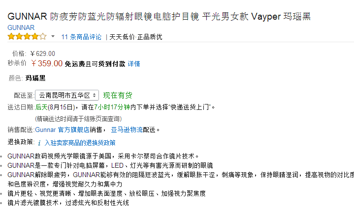 QQ截图20150813095530.png