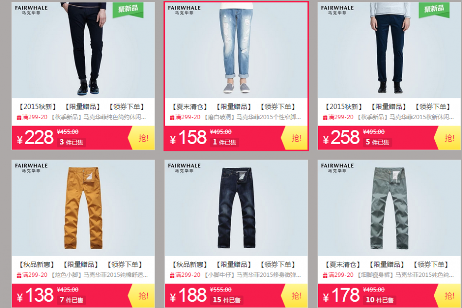 QQ截图20150813102902.png