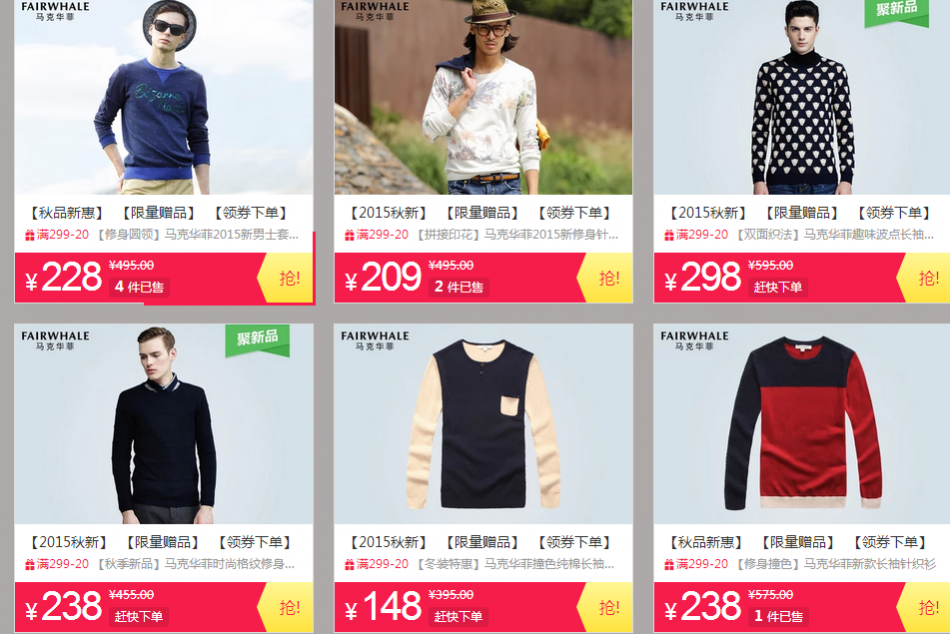 QQ截图20150813102852.png