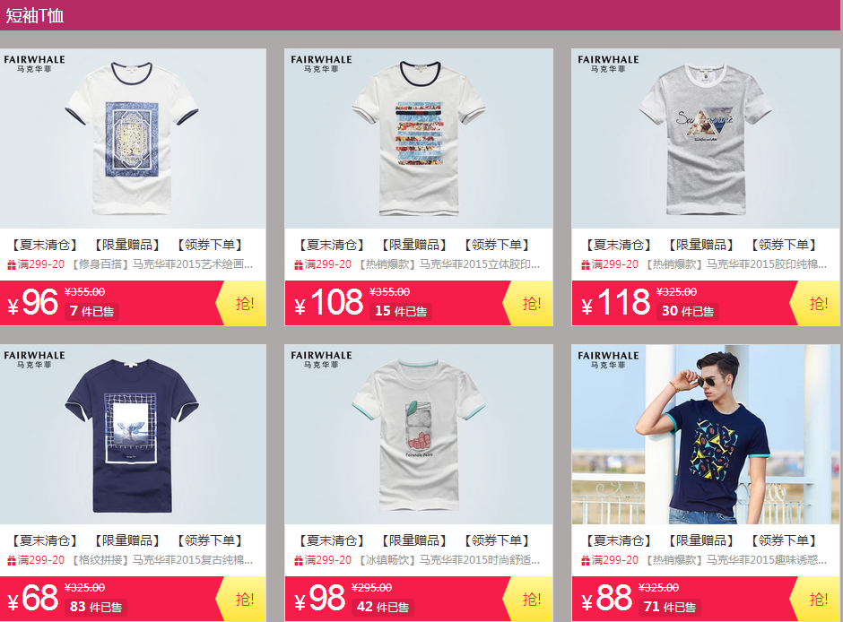 QQ截图20150813102842.png