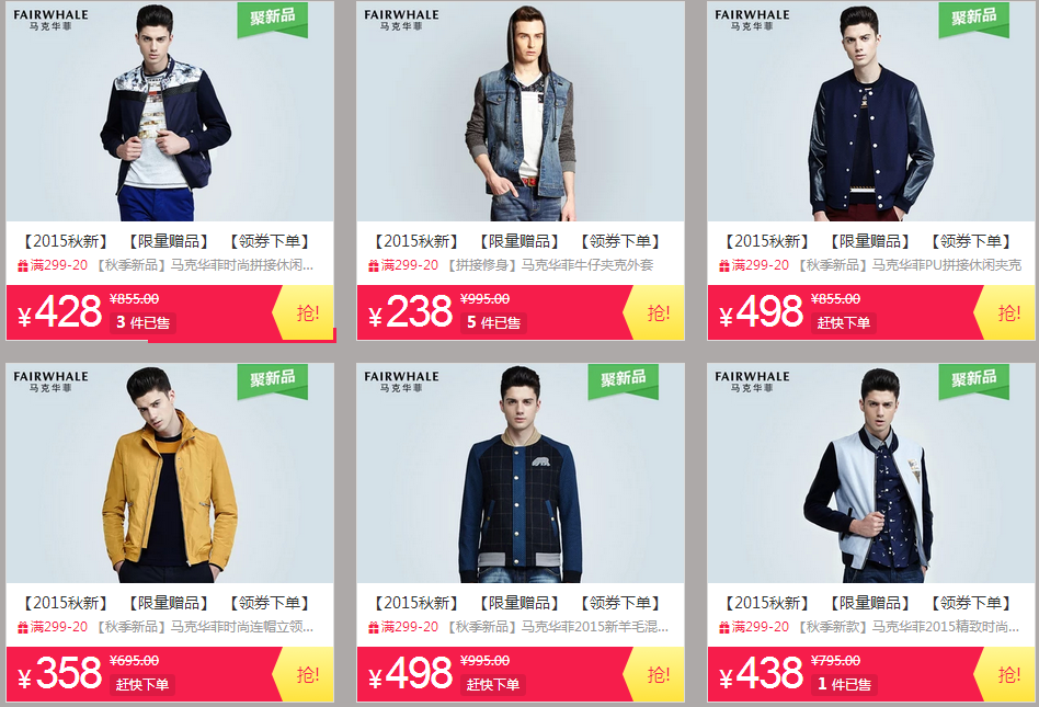 QQ截图20150813102834.png