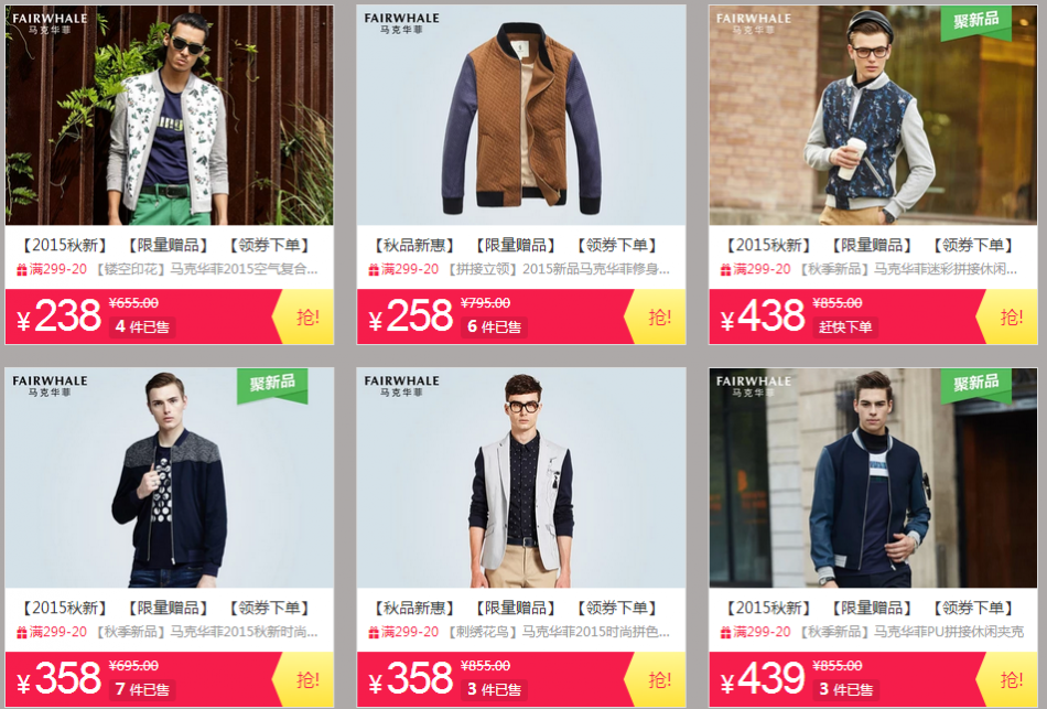 QQ截图20150813102824.png