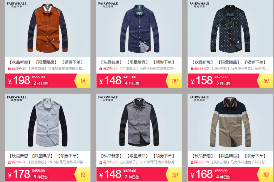 QQ截图20150813102759.png