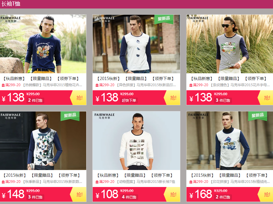 QQ截图20150813102806.png