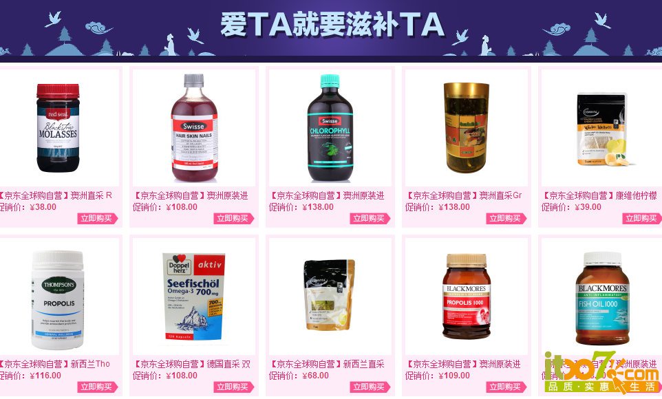 QQ截图20150813110859.png