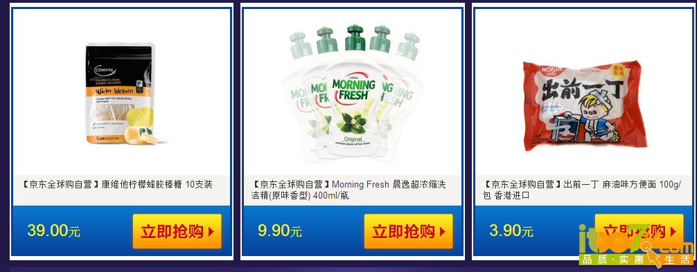 QQ截图20150813110955.png