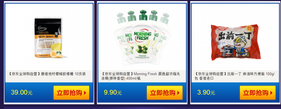 QQ截图20150813110955.png