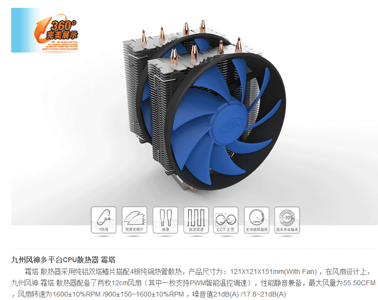 QQ截图20150813111232.png