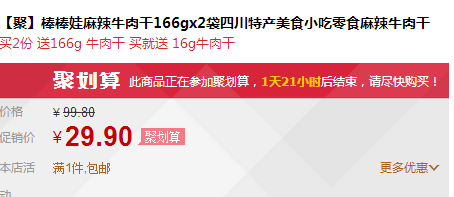 QQ截图20150813112312.png