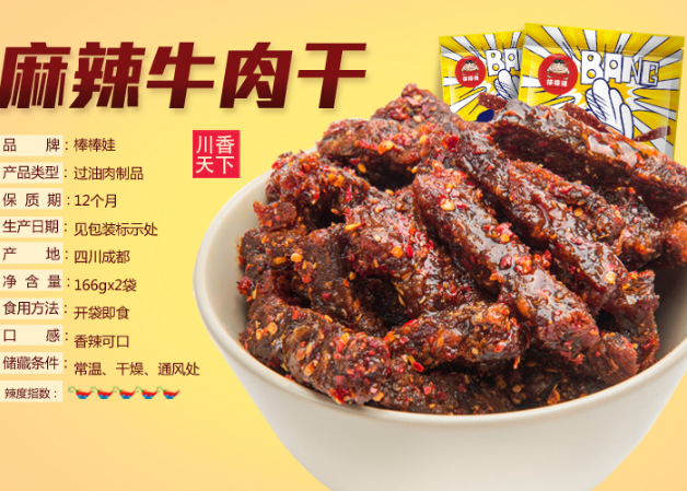 QQ截图20150813112324.png