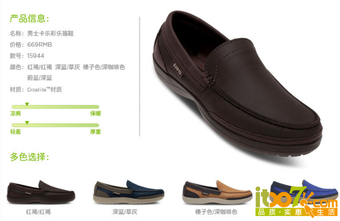 QQ截图20150812181558.png