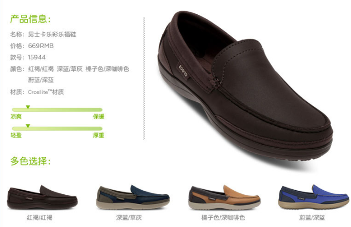 QQ截图20150812181558.png