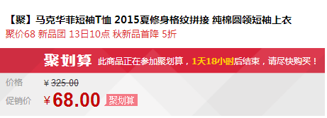 QQ截图20150813144523.png