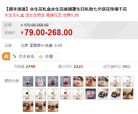 QQ截图20150813160317.png