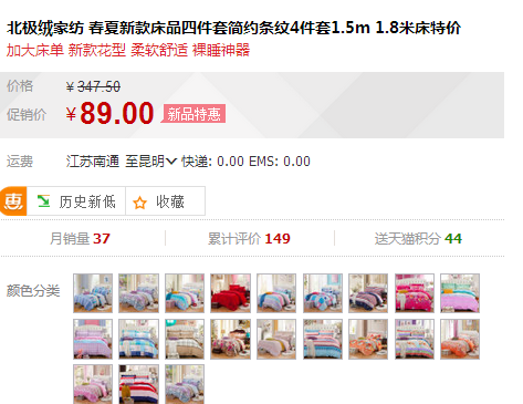QQ截图20150813161548.png