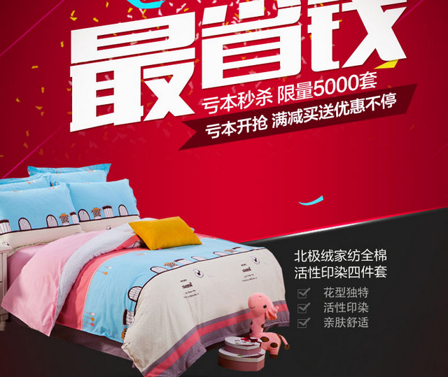 QQ截图20150813161523.png