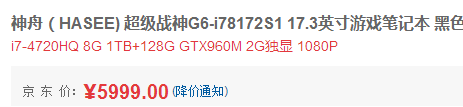QQ截图20150813162027.png