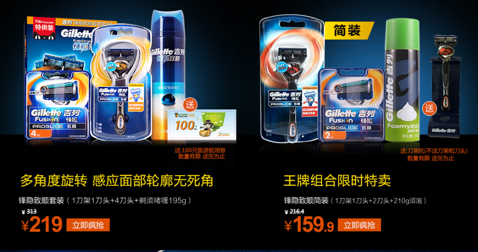 QQ截图20150813162643.png
