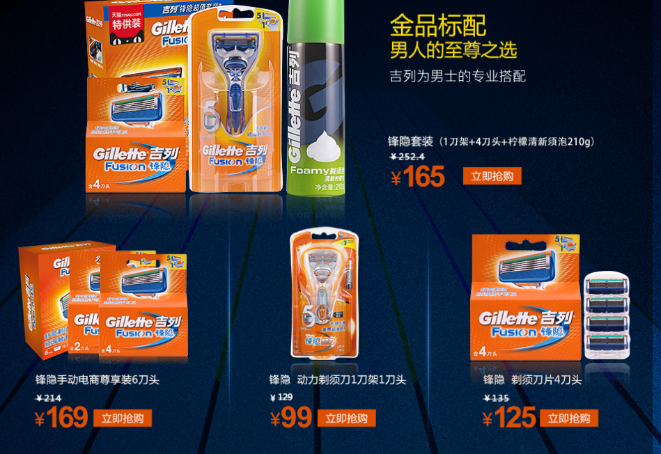 QQ截图20150813162653.png
