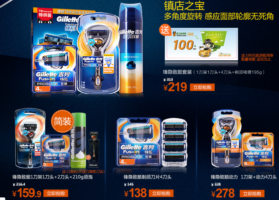 QQ截图20150813162649.png