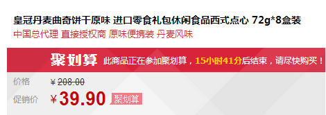 QQ截图20150813171644.png