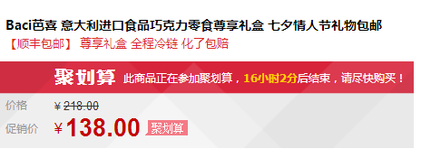 QQ截图20150813165521.png