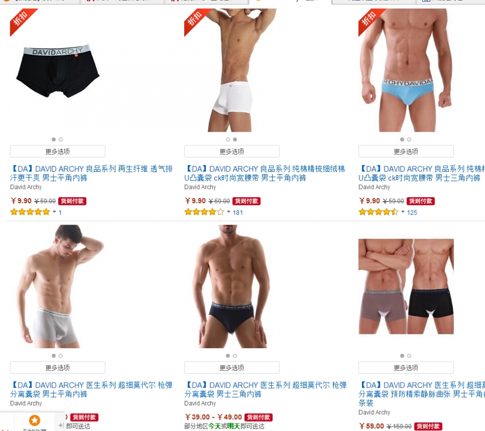 QQ截图20150814093447.jpg