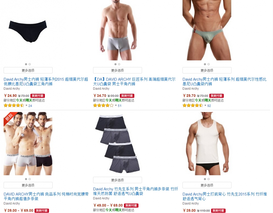QQ截图20150814093453.jpg