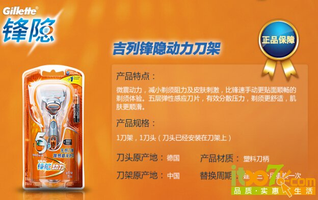 QQ截图20150814094519.jpg