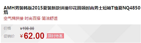QQ截图20150814101329.jpg